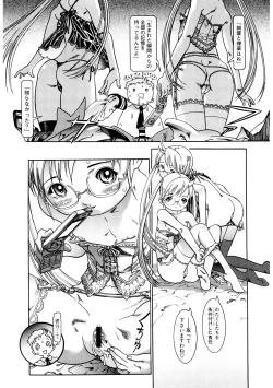 Page 95 of LQVol. 51