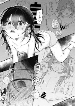 Page 17 of Little Girl Strike Vol. 27