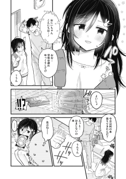 Page 4 of Little Girl Strike Vol. 27