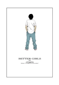 Page 187 of Better Girls
