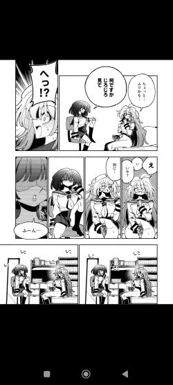 Page 25 of Shizuku to Shiori Ifka  de Oboeru! Futanari Onanie no Susume-