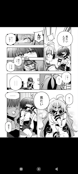 Page 27 of Shizuku to Shiori Ifka  de Oboeru! Futanari Onanie no Susume-