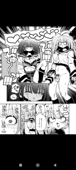 Page 33 of Shizuku to Shiori Ifka  de Oboeru! Futanari Onanie no Susume-