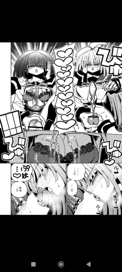 Page 46 of Shizuku to Shiori Ifka  de Oboeru! Futanari Onanie no Susume-