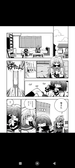 Page 7 of Shizuku to Shiori Ifka  de Oboeru! Futanari Onanie no Susume-