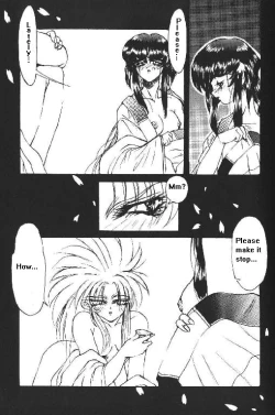 Page 3 of The Eye's Reflection