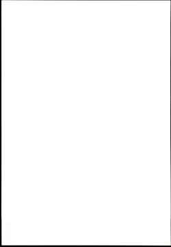 Page 21 of Ayame-dono no ○○○ Lesson