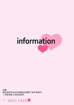 Page 90 of Kouha na Kare wa Masaka no Seijuu!?| 意想不到霸道男同学兽性大发!? ～每天都要大做特做的契约sex～ 1-5