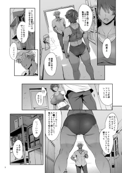 Page 48 of Hashiru Onna