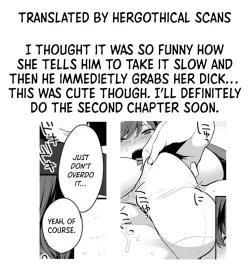 Page 27 of Hoshigari na Kanojo ♂