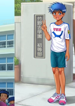 Page 42 of Otokonoko oshioki manual