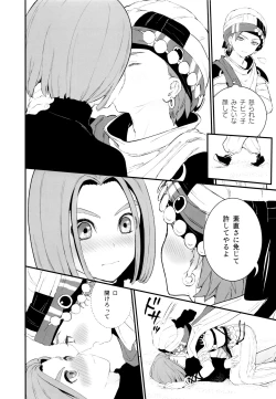 Page 11 of IKIOI] Daitouzoku no Mufufu na ShuCamus Hon