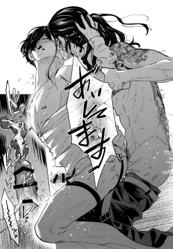 Page 32 of Hasu no Utena o Shigan de Wakatsu Ge