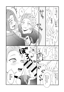 Page 13 of GP! SUMMER