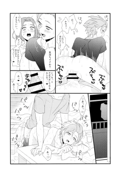 Page 30 of GP! SUMMER