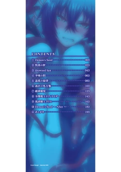 Page 2 of Biniku no Kangoku