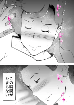 Page 22 of Majimena Oksaasan