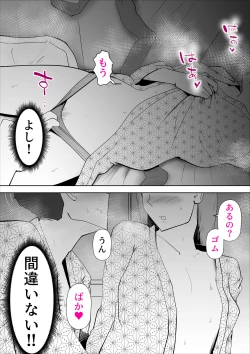 Page 54 of Majimena Oksaasan