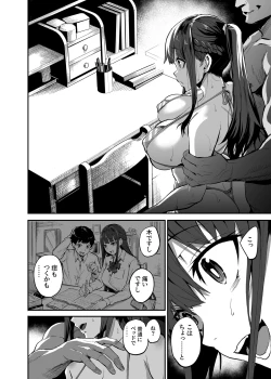 Page 30 of Kanojo ga Gaikokujin ni Netorareru Manga Ouchi Fuck Hen