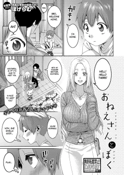 Page 1 of Onee-chan to Boku