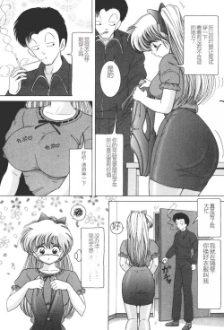 Page 20 of Joshidaisei Emi no Chiniku Choukyou Monogatari - Emi, Student of Univercity Discipline Story of Shameful Flesh.