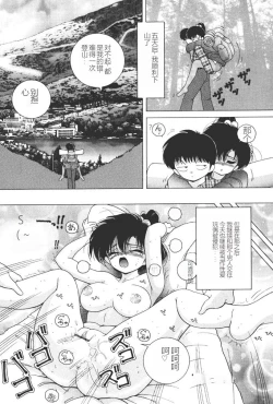 Page 49 of Joshidaisei Emi no Chiniku Choukyou Monogatari - Emi, Student of Univercity Discipline Story of Shameful Flesh.