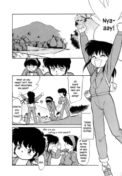 Page 106 of Nekoja Nekoja 1