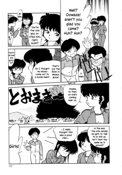 Page 107 of Nekoja Nekoja 1