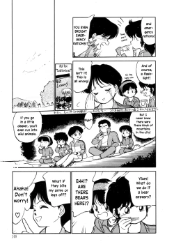 Page 111 of Nekoja Nekoja 1