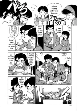 Page 112 of Nekoja Nekoja 1