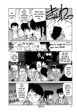 Page 122 of Nekoja Nekoja 1