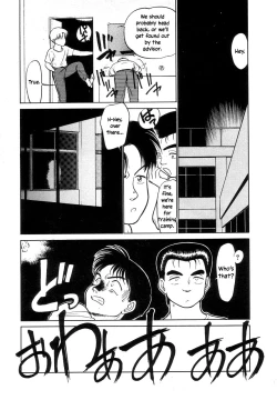 Page 123 of Nekoja Nekoja 1