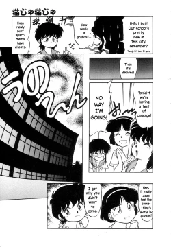 Page 127 of Nekoja Nekoja 1