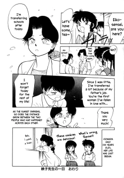 Page 160 of Nekoja Nekoja 1