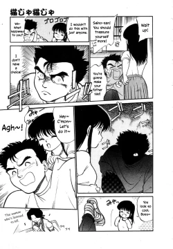 Page 17 of Nekoja Nekoja 1