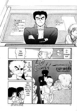 Page 34 of Nekoja Nekoja 1