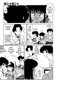 Page 75 of Nekoja Nekoja 1