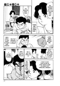 Page 87 of Nekoja Nekoja 1