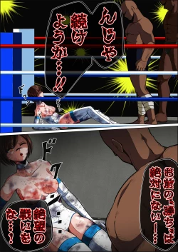 Page 74 of Zetsubou no Oli Zenpen