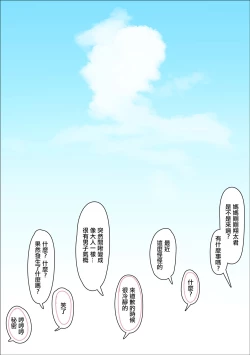 Page 32 of Kanojo no Haha wa Nikushoku Jukujo deshita | 女朋友的母親是肉食熟女