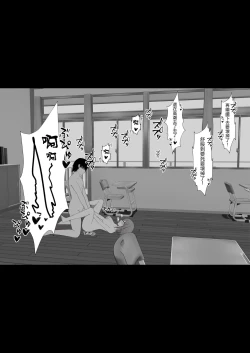 Page 21 of Kanojo o Netorareta ga, Netorikaeshite Hame Makuru Hanashi | 如果女朋友被別人睡走了那我就再把她给睡回來就好