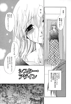 Page 102 of Ane Para