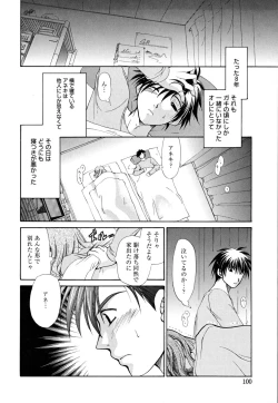 Page 103 of Ane Para