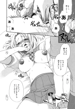 Page 125 of Ane Para