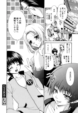 Page 129 of Ane Para