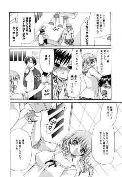 Page 133 of Ane Para