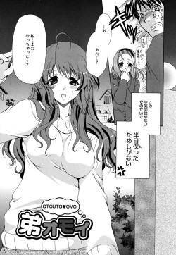 Page 148 of Ane Para