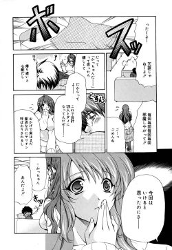 Page 149 of Ane Para