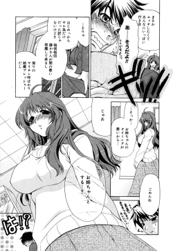 Page 150 of Ane Para