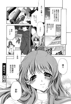 Page 161 of Ane Para